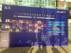 漂移碰碰車作為新型兒童游樂設(shè)備能在100平兒童樂園中運營嗎？