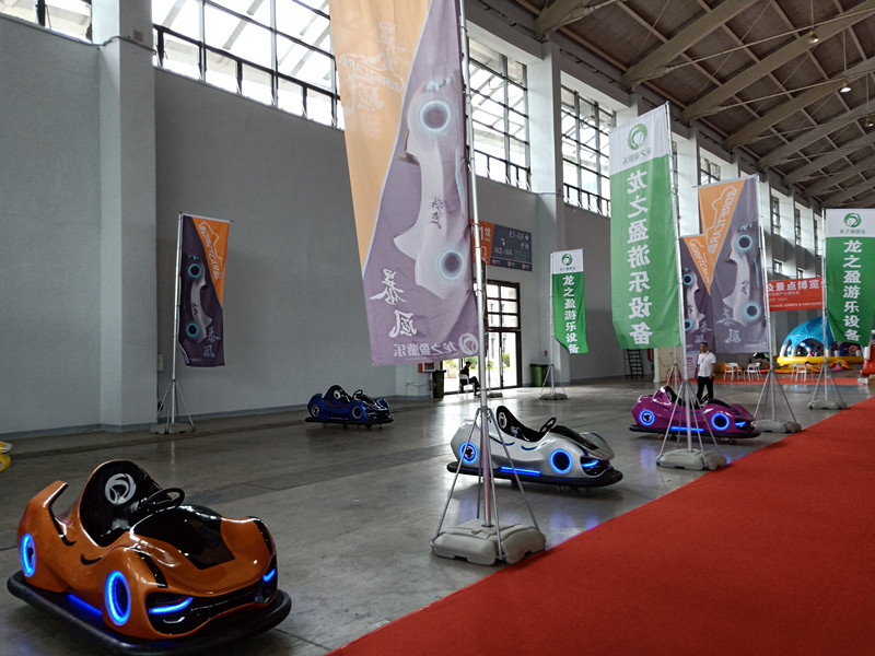 許昌龍之盈獨(dú)家研發(fā)----漂移碰碰車