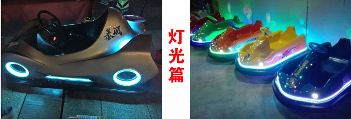 暴風(fēng)漂移車(chē)