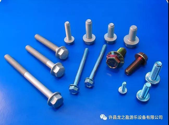 游樂設(shè)備零件