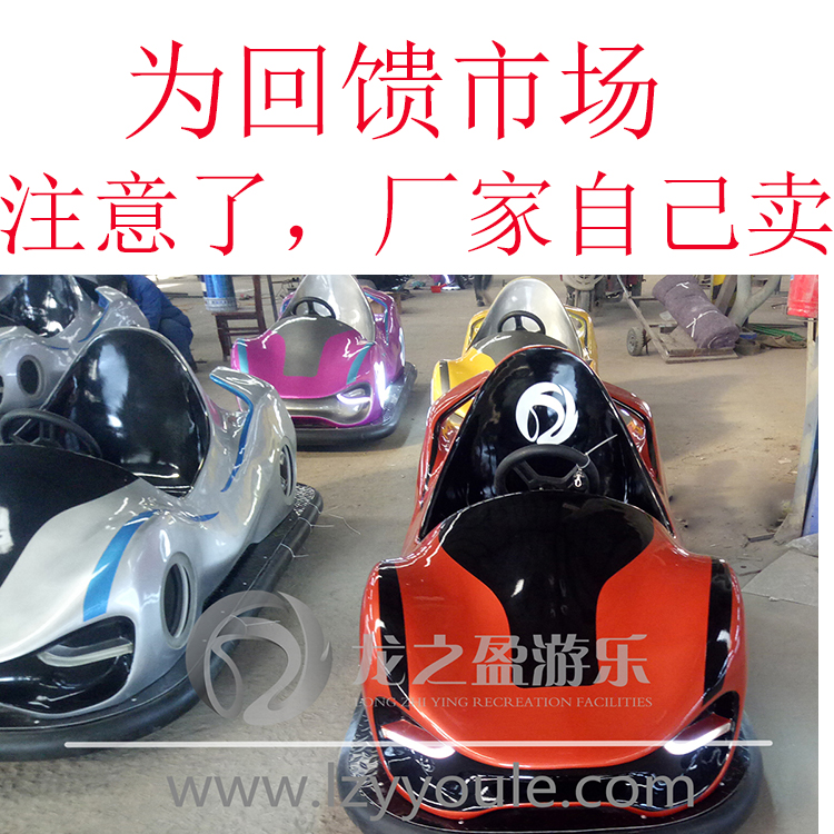 暴風(fēng)漂移車