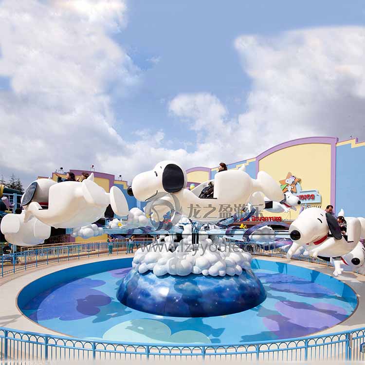 游樂(lè)設(shè)備