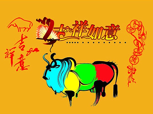 新年好！龍之盈游樂春節(jié)上班通知